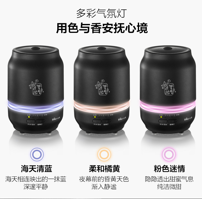 Bear / Cubs JSQ-D02A1 Máy phun hương liệu Máy phun nước gia đình Phòng ngủ im lặng Plug-in Essential Oil Light Humidifier - Máy giữ ẩm may tao am tiross