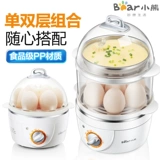 Bear Bup Egger Double -Layer Timing Timing Home Home Многофункциональный мини -паровар.