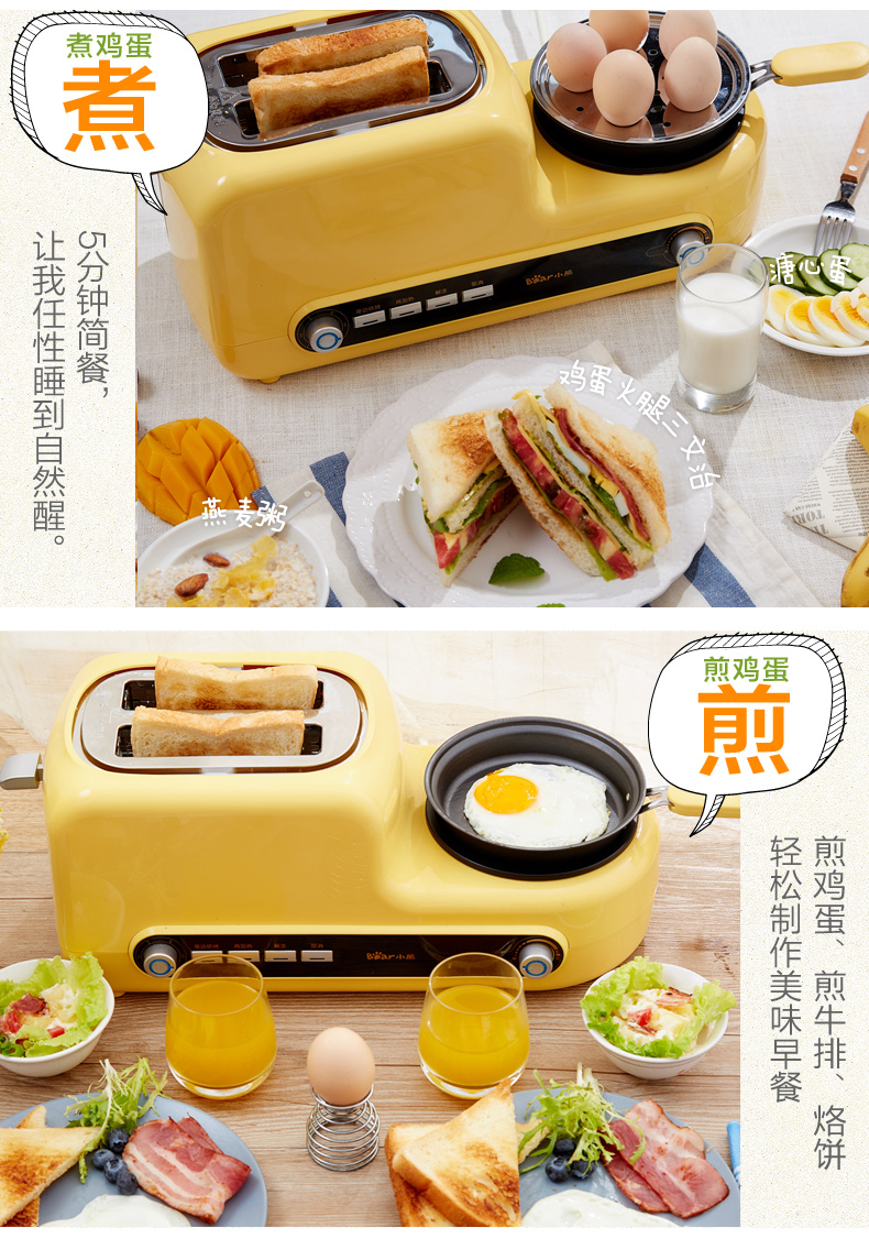lẩu mini Cubs luộc trứng hấp máy nướng bánh mì mini chảo rán tự động nhổ tài xế ăn sáng máy tạo tác - Nồi trứng nồi mini nấu mì