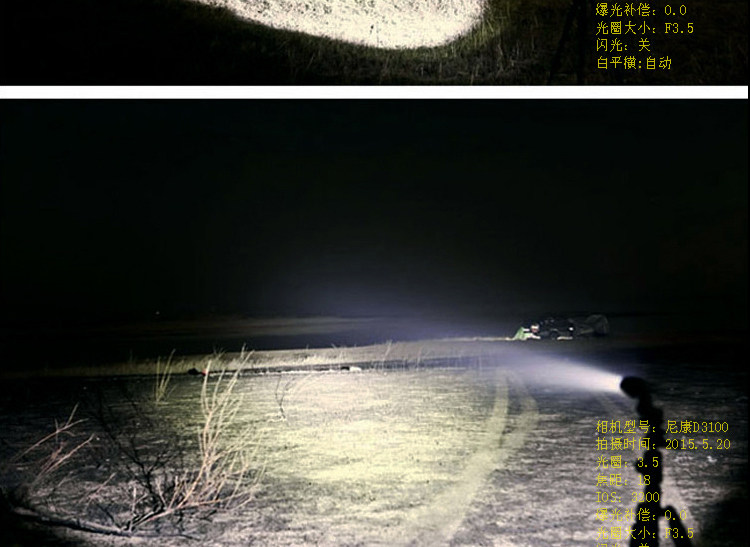 Lumière vélo MINAS - phare - Ref 2398057 Image 29