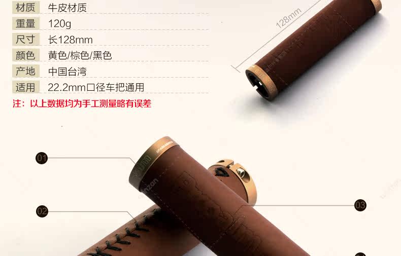 Poignées de vélo PROPALM - Ref 2345161 Image 9