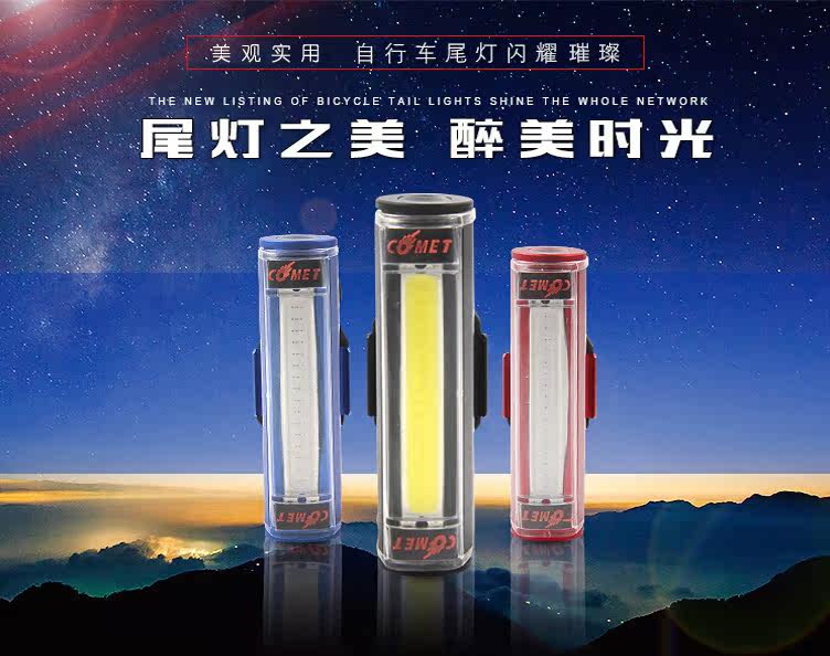 Eclairage pour vélo MINAS - Taillights - Ref 2400187 Image 7