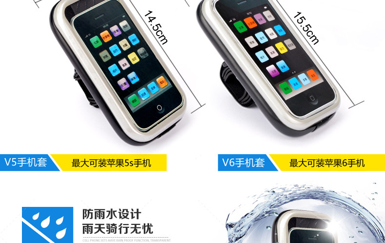 Sacoche pour vélo mixte VSHENG - Ref 2228774 Image 16