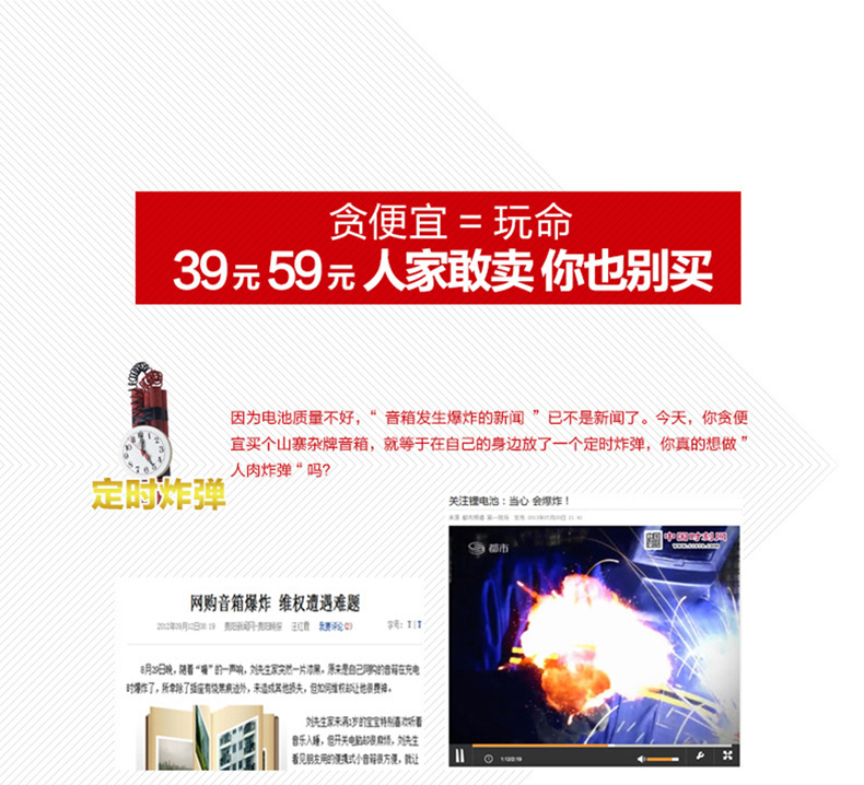 Haut-parleurs portables NOGO - Ref 2261562 Image 25