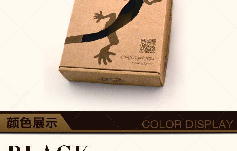 Poignées de vélo PROPALM - Ref 2345161 Image 20