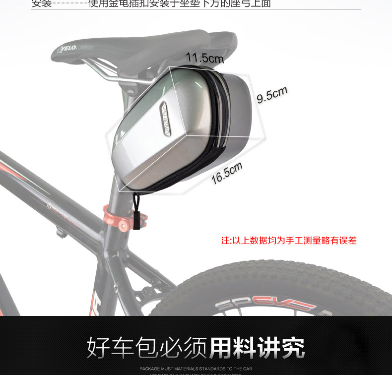 Sacoche pour vélo mixte VSHENG - Ref 2213186 Image 9