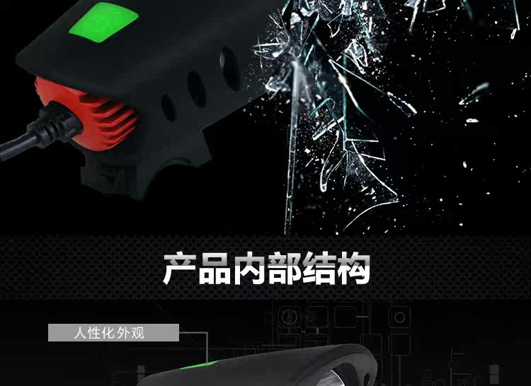 Lumière vélo MINAS - phare - Ref 2398057 Image 17