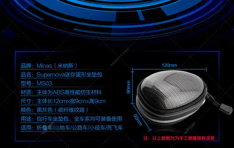 Sacoche pour vélo mixte MINAS - Ref 2217489 Image 12