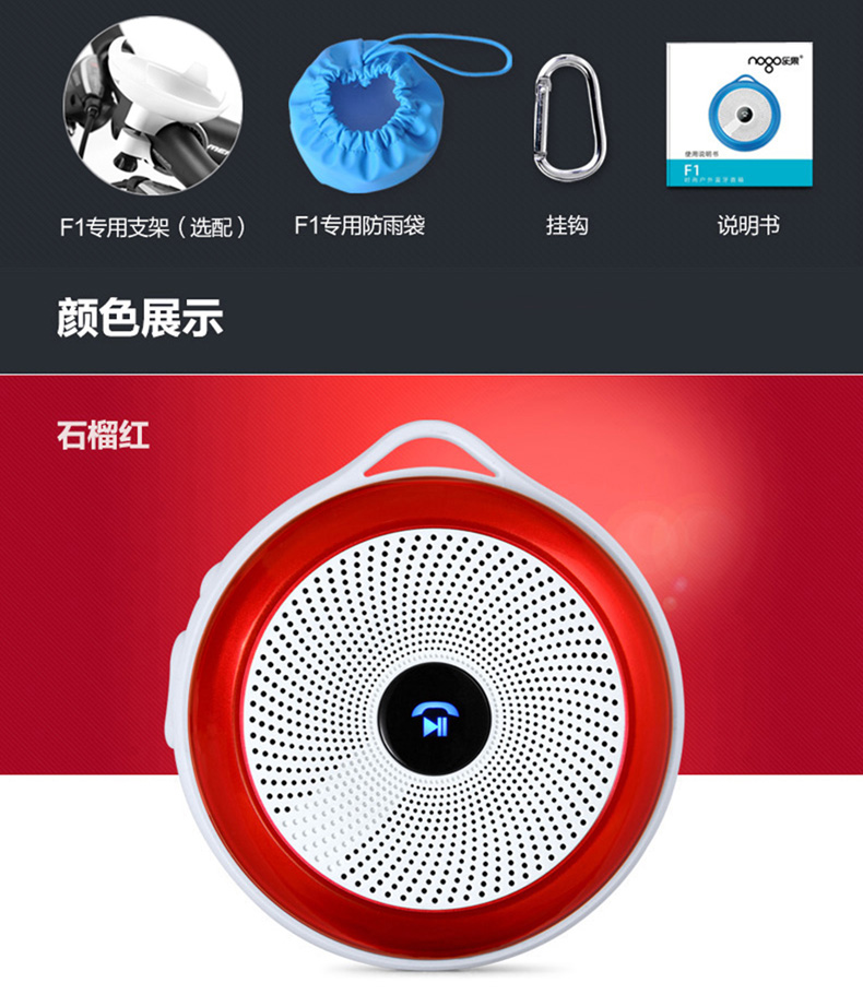 Haut-parleurs portables NOGO - Ref 2261562 Image 34