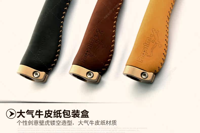 Poignées de vélo PROPALM - Ref 2351750 Image 14