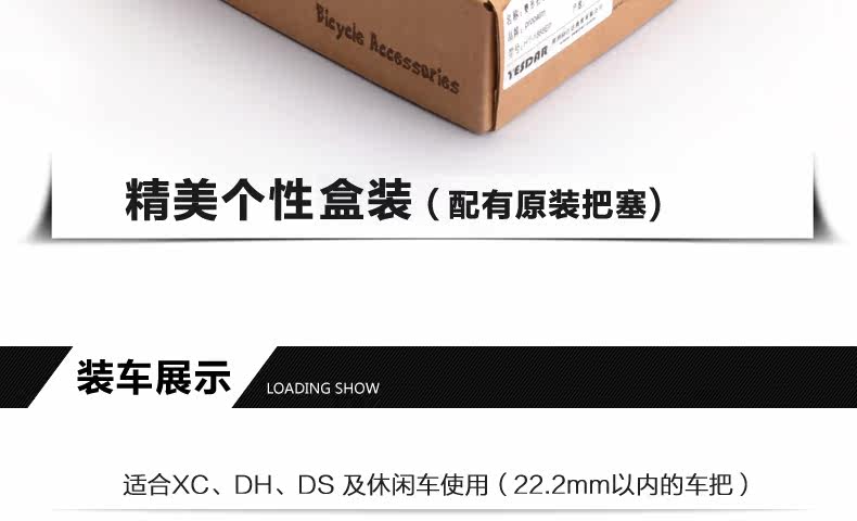 Poignées de vélo PROPALM - Ref 2349989 Image 18