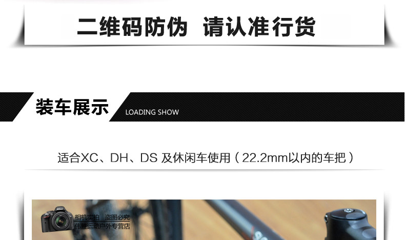 Poignées de vélo PROPALM - Ref 2340992 Image 29