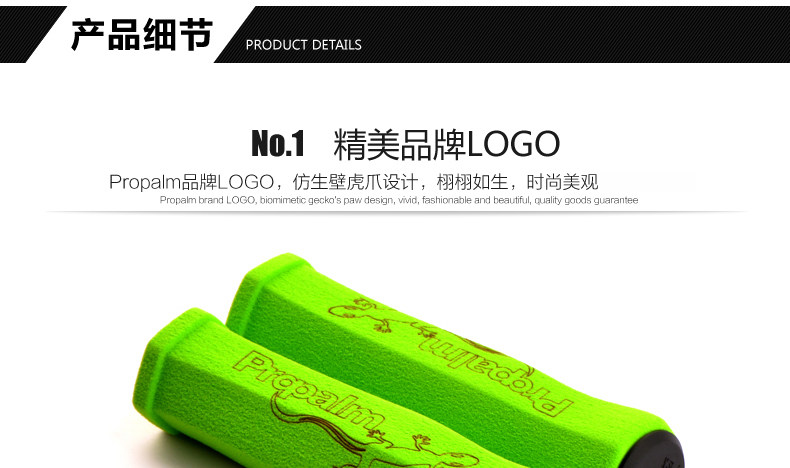 Poignées de vélo PROPALM - Ref 2340992 Image 10