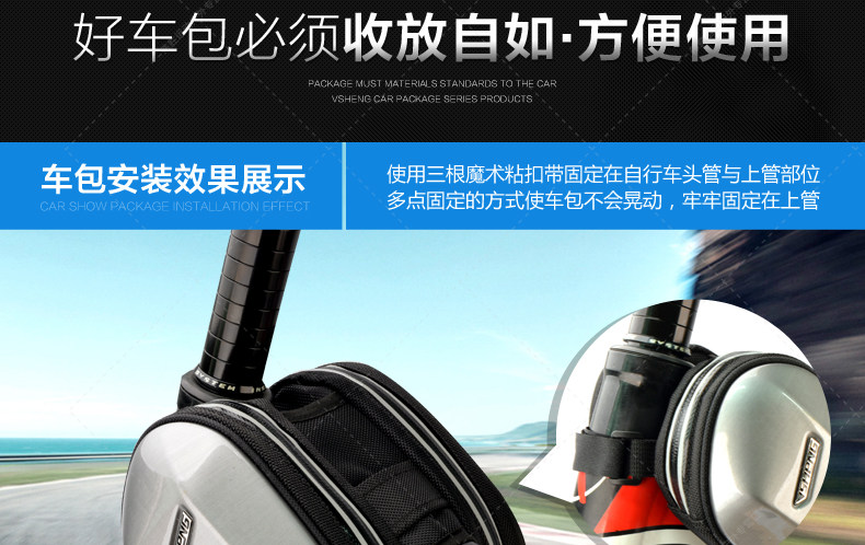 Sacoche pour vélo mixte VSHENG - Ref 2228774 Image 21