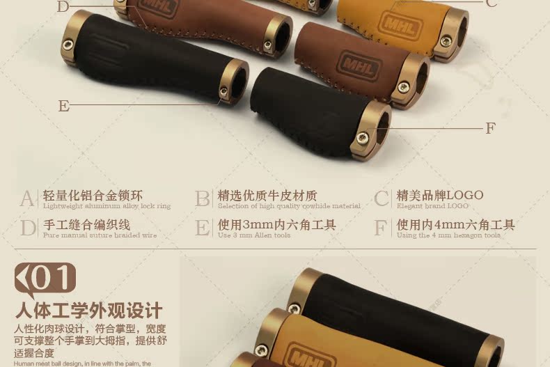 Poignées de vélo - Ref 2351959 Image 7