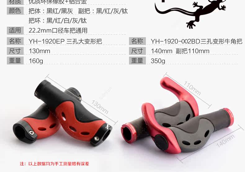 Poignées de vélo PROPALM - Ref 2343925 Image 9