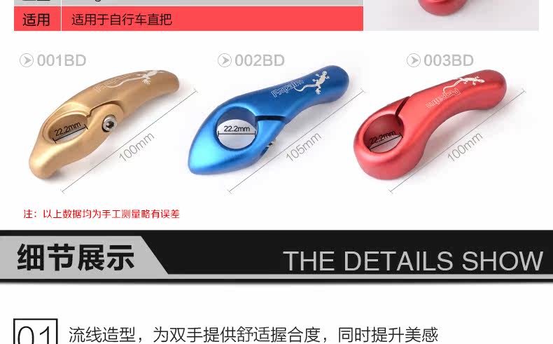 Poignées de vélo PROPALM - Ref 2349856 Image 11