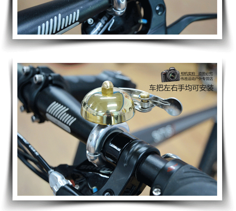 Avertisseur de vélo sonnerie commune MINAS - Ref 1453716 Image 23