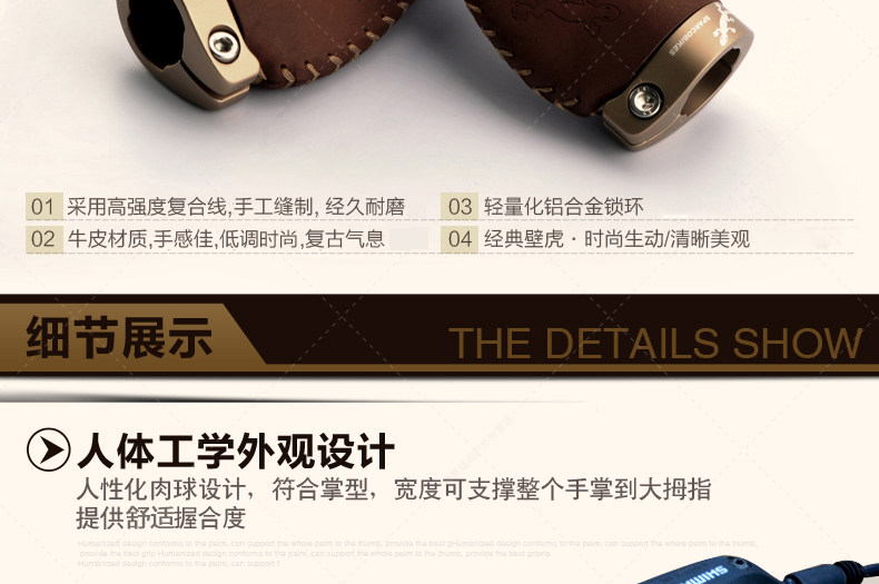 Poignées de vélo PROPALM - Ref 2351750 Image 6