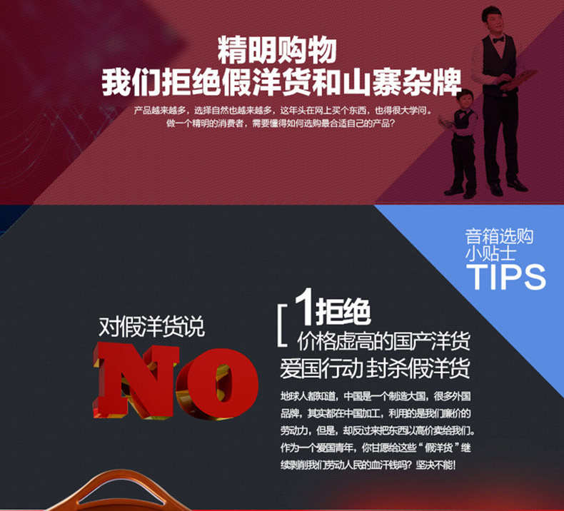 Haut-parleurs portables NOGO - Ref 2261562 Image 23