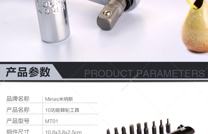 Clé pour réparation vélo MINAS - Ref 2302216 Image 9