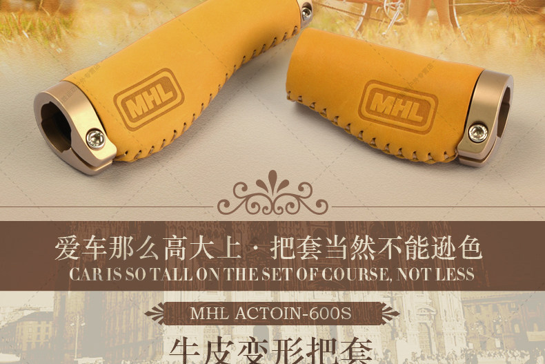 Poignées de vélo - Ref 2351959 Image 4