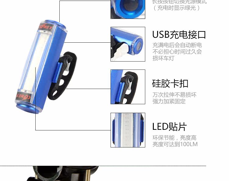 Eclairage pour vélo MINAS - Taillights - Ref 2400187 Image 12