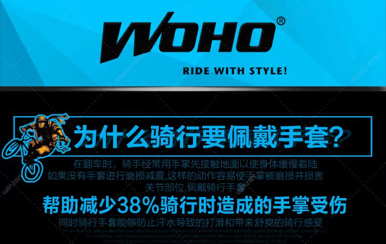 Gants pour vélo mixte WOHO - Ref 2247026 Image 7