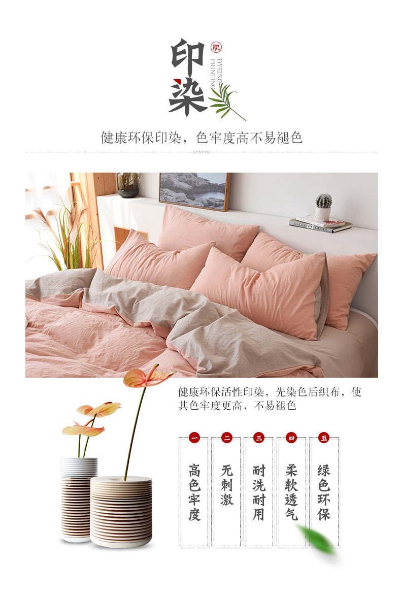 Sợi nhuộm màu rắn vải rộng 2,5 m vải cotton giặt vải bông vải lanh trải giường bằng vải lanh - Vải vải tự làm vải nỉ dạ
