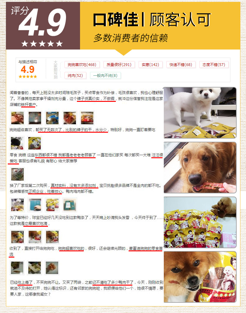 Mai Fudi Duck Meat 360g Teddy Dog Snacks Dog nhỏ Pet Duck Meat Dog Đào tạo Phần thưởng chung Thịt - Đồ ăn vặt cho chó hạt anf