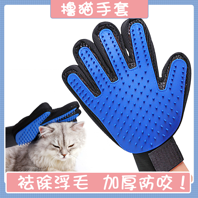Roll Cat Gloves Kitty Comb to float Hair God Special Dog Hair Cleaner Cat Hair Comb Hairbrush Pet Supplies