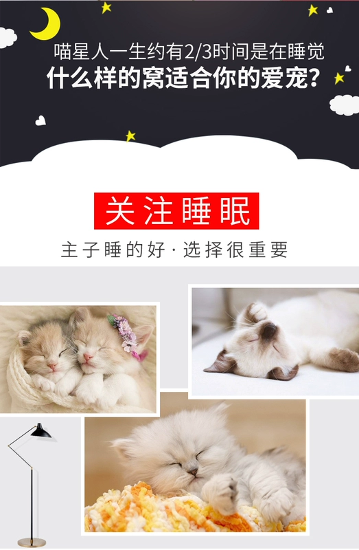 Cat Nest Bốn mùa Phổ quát Mùa hè Mèo Pet Giường Mèo Mat Net Red Trứng Dễ thương Đóng mèo Cung cấp Mèo Nhà - Cat / Dog hàng ngày Neccessities