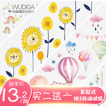 Buy two-send-one-wall stickup multi-style selection of childrens room decoration graffiti Cartoon Wall Accessories wall Wall Collage