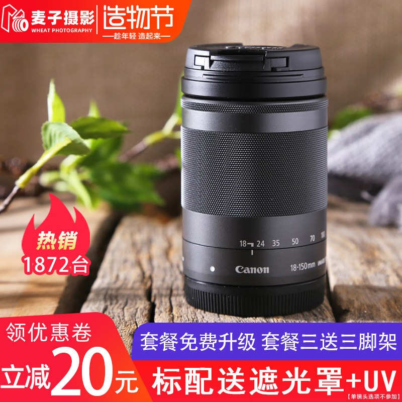 Canon EF-M 18-150mm f 3 5-6 3 IS STM Lens M6 M5 Micro SLR Camera Medium Telephoto