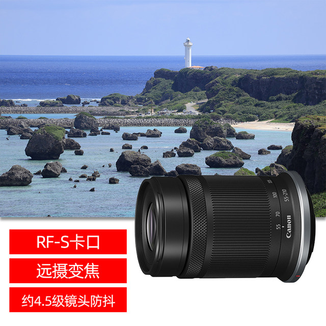 Canon RF-S55-210mmF5-7.1ISSTM ເລນ mirrorless half-frame RF-S55-210