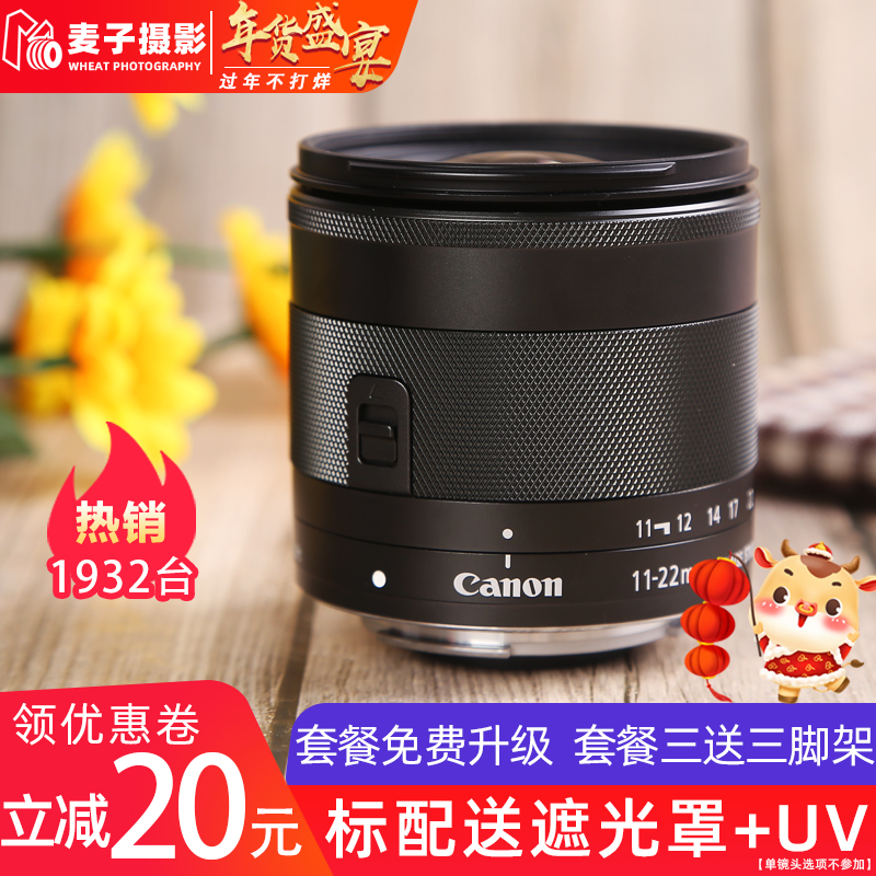 Canon Ef M 11 22mm F 4 5 6 Is Stm M3 M6 M5 M50 Micro Single Wide Angle Zoom Lens