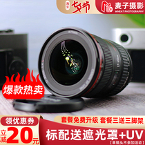 New Canon EF 17-40mm f 4L USM lens 17-40 ultra wide angle red circle portrait lens