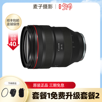 Canon RF 28-70mm F2L USM zoom rf28-70 large aperture EOSR RP R5 R6 dedicated lens
