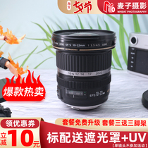 New Canon EF-S 10-22mm f 3 5-4 5 USM zoom lens 10-18 ultra wide angle