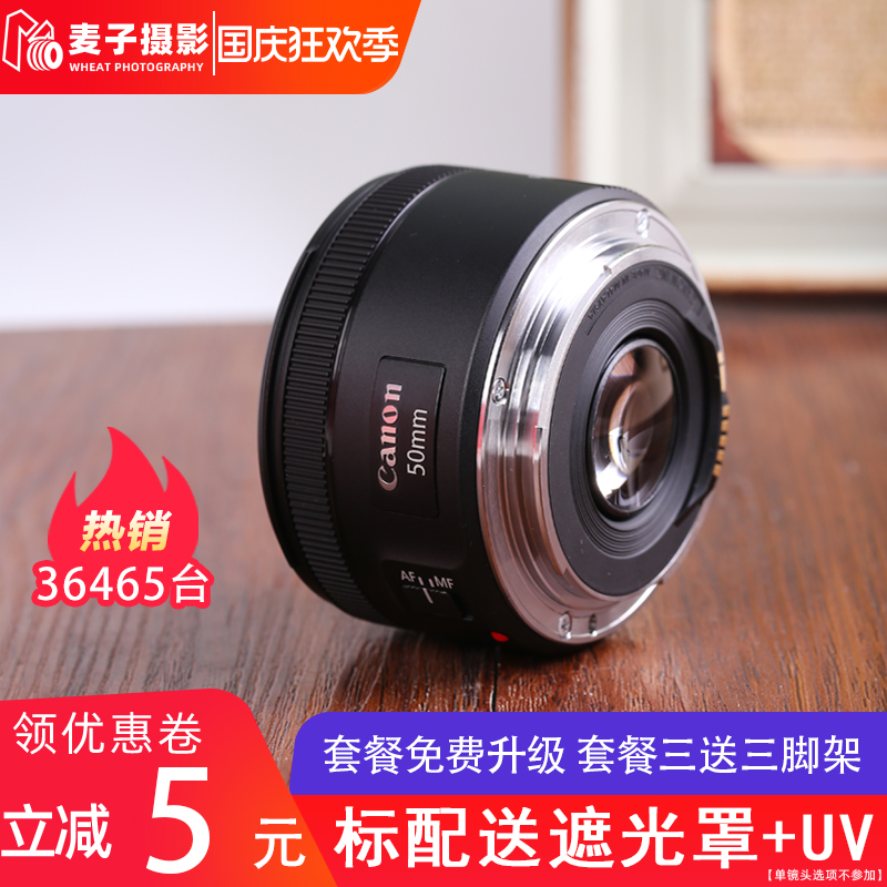 Canon EF 50mm f 1 8 STM lens 50 18 three generations new small spittoon portrait fixed focus