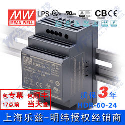 HDR-60-24 대만 MEAN WELL 60W24V 레일 스위칭 전원 공급 장치 2.5A DC DC