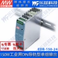 EDR-150-24 Đài Loan MEAN WELL 150W24V Bộ nguồn chuyển mạch đường sắt 6.5A DC DC hộp đèn LED nguồn tổ ong 24v 30a nguồn 12v 20a