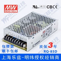 Переключатель, блок питания, 5v, 12v, 24v, 12v, 84W