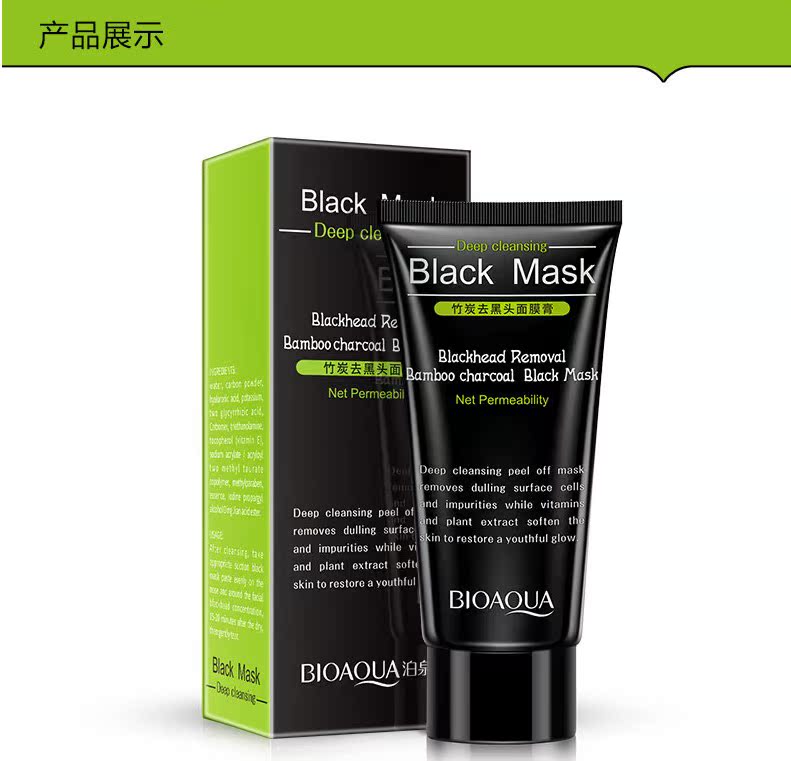 Nasal Stick Sla Mask để trị mụn đầu đen mụn đầu đen Tạo hình mũi để mụn đầu đen làm sạch lỗ chân lông mặt nạ tốt cho da mụn