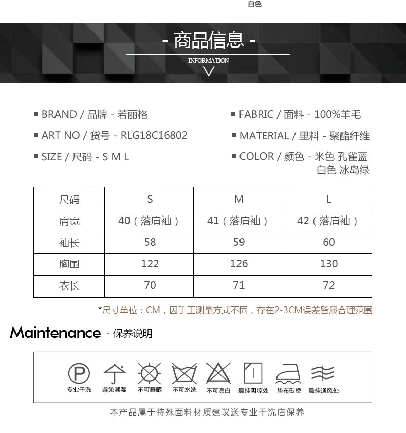 Manteau de fourrure femme ROLIGE    - Ref 3174303 Image 14