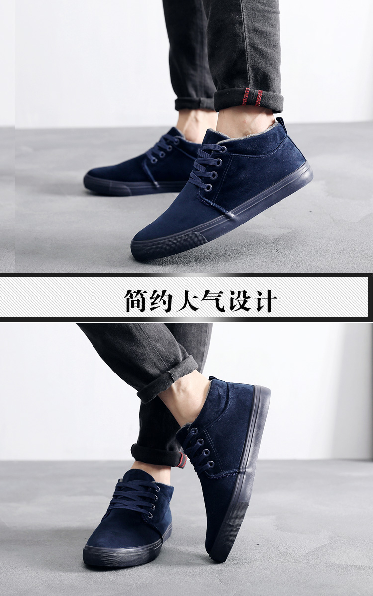 Giày nam mùa đông ren chống trượt cao để giúp giày cotton trung niên Bắc Kinh giản dị ấm áp cộng với giày cotton nhung giày thể thao nam đẹp