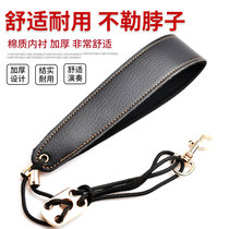 Sax Harness Neck Strap Neck Strap Midtone Medium Acoustic Black Tube Harness Adult Student Electric Blow Tube Accessories Universal