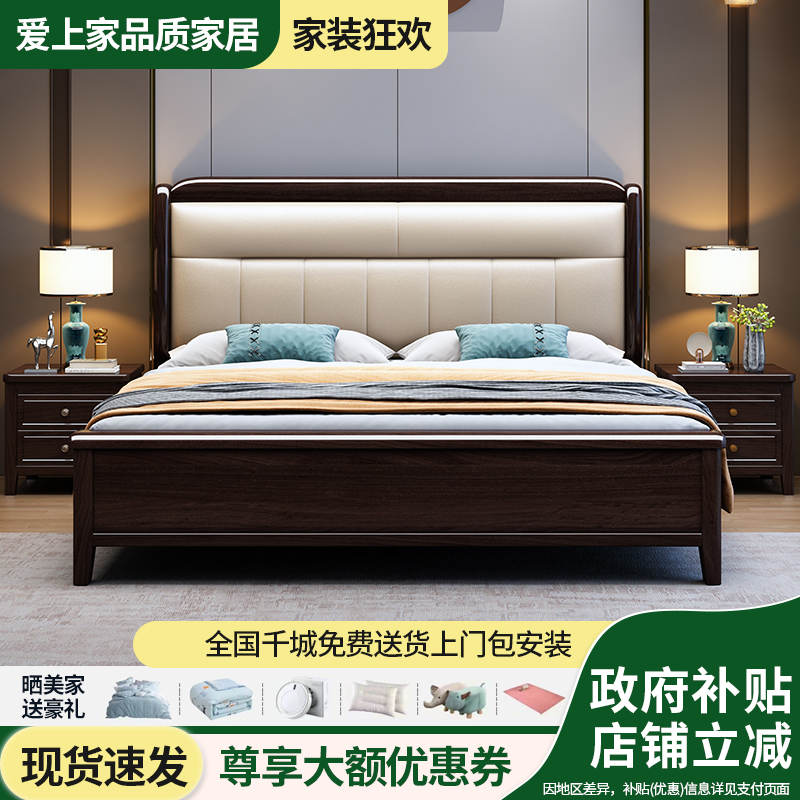 Purple Sandalwood Color Solid Wood Bed Master Bedroom Wedding Bed 1.5m Solid Wood Storage Bed with Drawers High Box 1.8m Large Bed Double Bed