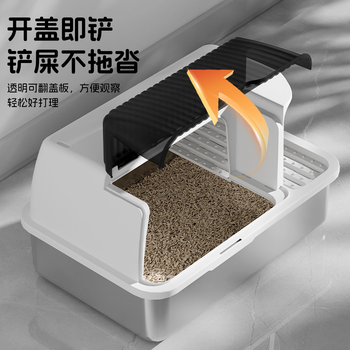 超大号全封闭回廊式不锈钢猫砂盆:告别猫砂飞扬,享受清新家居生活!-猫砂盆-淘宝好物网