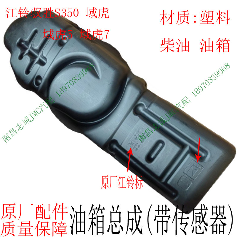 江铃域虎7汽车汽油版，硬派越野新选择，狠狠搞钱的伙伴！